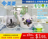 正品美菱陶瓷电热水壶烧水壶套装自动上水壶变色牡丹茶壶茶具批发