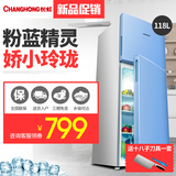 Changhong/长虹 BCD-118CH 家用节能小冰箱 双门静音小型冰箱包邮