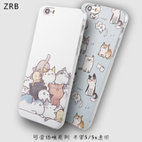 zrb苹果iPhone5s手机壳卡通猫咪iPhone5保护套全包防摔浮雕软硅胶