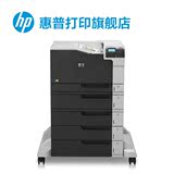 惠普HP Color LaserJet Enterprise M750xh A3彩色激光打印机