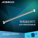 jomoo九牧不锈钢波纹管4分热水器高压管冷热金属进水管防爆软管