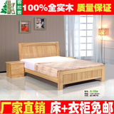 环保中式大自然简约单人床双人床实木床松木床儿童床婚床