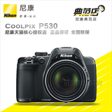 Nikon/尼康 COOLPIX P530 轻便型数码相机 长焦数码P530 正品行货