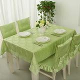 锦色华年 桌布 椅套套装绿欧式防水时尚布艺餐桌茶几布椅垫定制