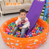 海洋球池 宝宝球池玩具 游戏池钓鱼池 加厚大号儿童游泳池戏水池