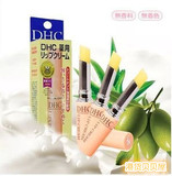 香港正品代购日本原装DHC纯榄护唇膏保湿滋润无色天然橄榄润唇膏