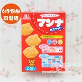 日本代购进口森永宝宝婴幼儿童营养机能饼干宝宝辅食零食食品零嘴