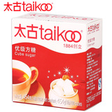 【天猫超市】太古纯正方糖454g/盒   咖啡饮品必备   百年品牌