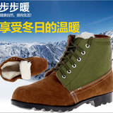 3515强人军靴男劳保棉鞋冬季羊毛皮鞋大头鞋高帮中老年人保暖棉靴
