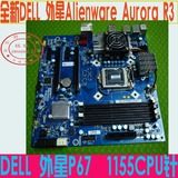 全新Dell/戴尔   X58  X79 Alienware Aurora R3主板  外星人主板