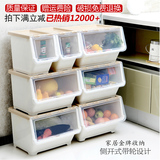 侧开衣服收纳箱塑料儿童玩具整理箱透明有盖储物箱零食衣物收纳盒