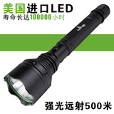LED强光手电筒远射500米户外军电筒家用可充电防身防水打猎探照灯