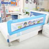 Sweeby防摔床护栏大床宝宝床拦儿童防摔床围栏嵌入平板式1.5米