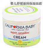 美国加州宝贝California Baby镇静植物保湿护肤面霜113g大瓶