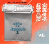包邮福维克VORWERK吸尘器FP135垃圾袋吸尘袋VK135-1滤尘袋VK136