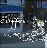 现磨咖啡奶茶店铺橱窗墙贴玻璃贴 装饰贴纸 甜品店西餐厅墙贴纸5