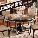 欧式餐桌椅组合6人饭桌新古典法式圆桌餐台实木雕花餐厅家具特价