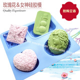 4孔雪人女神玫瑰花手工皂模具 自制香皂模肥皂模批发 硅胶蛋糕模