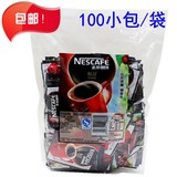 包邮Nestle雀巢醇品咖啡1.8克100袋速溶咖啡无糖无伴侣纯黑咖啡