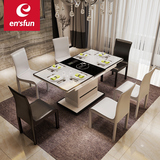 伸缩餐桌椅组合4人6人现代简约钢化玻璃电磁炉长方形小户型饭桌