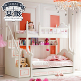 韩式儿童床实木高低床子母床双人上下床铺双层床女孩公主床包邮