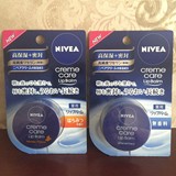 年货特惠日本新品NIVEA妮维雅 小蓝罐唇膏高保湿密封7g无香/蜂蜜