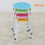 塑料凳子 时尚彩色家用 叠放高凳加厚型简易凳餐凳圆凳高脚凳餐椅
