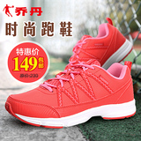 乔丹女鞋跑步鞋女士红色运动鞋版潮秋春新款正品女鞋子皮面旅游鞋