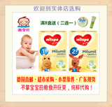 婴儿德国美乐宝Milumil 1+ 2+ 米路米成长1+2+奶粉 新版现货正品