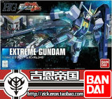 BANDAI 万代高达 HGUC 1/144 121 Extreme Gundam 极限高达