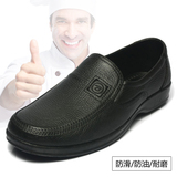 雨鞋男士厨师胶鞋 轻便防滑厨房专用防水工作鞋 时尚低帮仿真皮鞋