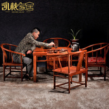 仿古茶桌客厅红木家具中式古典茶台实木功夫茶艺茶台茶桌椅子组合