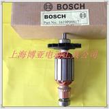 博世BOSCH电动工具 原装配件 电锤TBH2000RE/DRE GBH2-20DRE 转子