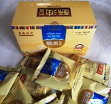 两盒包邮 高原雪酥油奶茶300g 青海特产 酥油茶批发 咸味奶茶粉