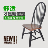 美式乡村全实木椅地中海橡木餐椅木质双色椅桌椅子家具靠背椅子