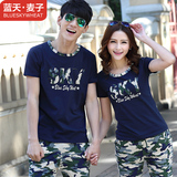 蓝天麦子情侣装夏装新款套装度假海边韩版迷彩运动短袖t恤潮
