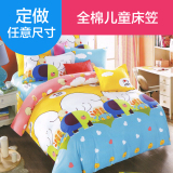 定做儿童床笠纯棉1米1.2米1.35米高低床棕垫床罩全棉卡通床笠双人