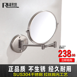 荣恒304不锈钢美容镜 伸缩镜墙壁式双面化妆镜房间浴室防雾镜包邮