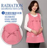 APO孕妇装春夏装新款韩版时尚防辐射服孕妇装正品防辐射孕妇连衣