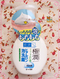 日本代购 肌研极润泡沫保湿洗面奶洁面乳160ml 按压式温和洁净