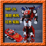 变形金刚 MP26 MP-26 路怒/疾风 红色轮胎 轮胎重涂