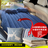 ZAZR车载充气床汽车旅行轿车SUV成人气垫后排后座床垫车用车震床