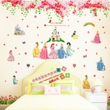 大型白雪公主女孩儿童房游乐园幼儿园教室布置墙贴迪士尼城堡贴画