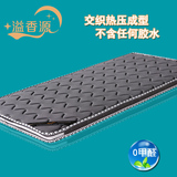 3E椰梦维儿童床垫 3D棕垫天然环保椰棕床垫软硬1.5/1.8米定做折叠