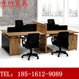 办公家具 会议桌办公桌职员桌 4四人位工作位员工电脑桌钢架定制