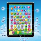 iPad早教机 仿真苹果平板中英文学习点读教具 婴幼儿童益智玩具