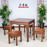 红木家具鸡翅木八仙桌餐桌五件套 仙作中式实木正方形茶桌椅组合