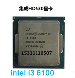 正式版 六代 1151针 i3-6100 I3 6100 3.7G CPU 散片 高价回收CPU