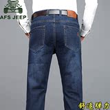 AFS/JEEP秋季超高弹力合体直筒棉弹中年男士牛仔裤商务薄款长裤