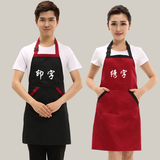 围裙定制logo咖啡店工作服围裙餐饮餐厅服务员围裙奶茶店烘焙围裙